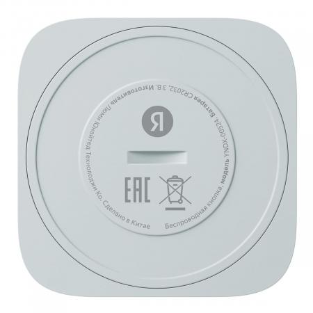 Беспроводная кнопка, Яндекс, Zigbee (YNDX-00524) Белый