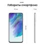 Samsung Galaxy S21 FE (2021) 8/256Gb White, белый