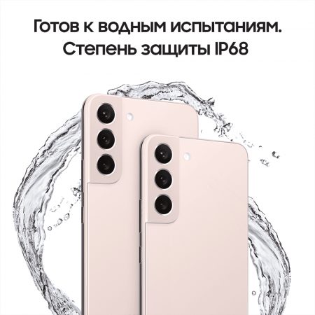 Samsung Galaxy S22 (2022) 8/128Gb Pink Gold, розовый