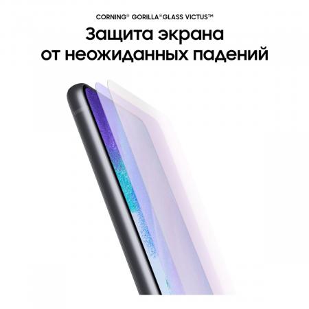 Samsung Galaxy S21 FE (2021) 6/128Gb Graphite, серый