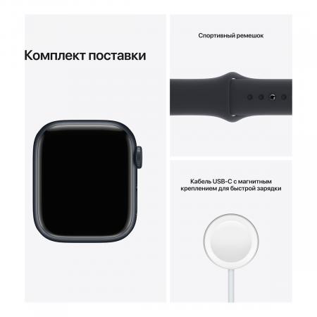Apple Watch Series 7, 45 мм корпус из алюминия цвета «тёмная ночь»,  спортивный ремешок «тёмная ночь»