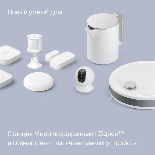 Умная колонка Яндекс.Станция Миди (Алиса) Черный