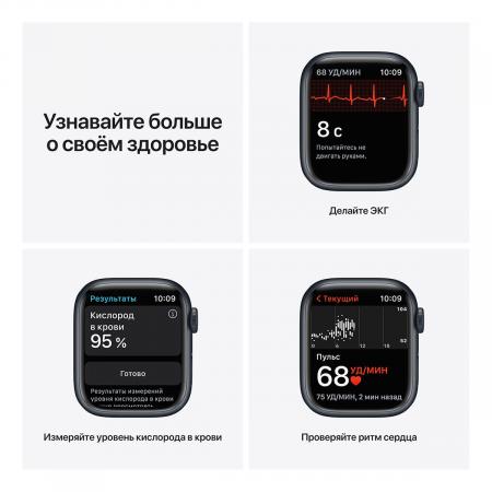 Apple Watch Series 7, 45 мм корпус из алюминия цвета «тёмная ночь»,  спортивный ремешок «тёмная ночь»