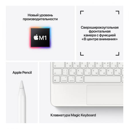 Apple iPad Pro 11" (M1, 2021, 3 gen) Wi-Fi 128Gb Silver, серебристый
