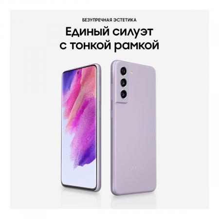 Samsung Galaxy S21 FE (2021) 8/256Gb Lavender, фиолетовый