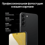Samsung Galaxy S22+ (2022) 8/256Gb Phantom Black, черный