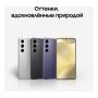 Samsung Galaxy S24 8/512Gb Onyx Black, чёрный