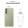 Samsung Galaxy S21 FE (2021) 8/128Gb Olive, зеленый